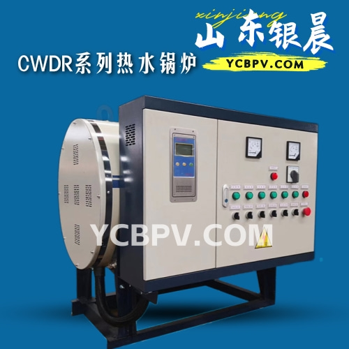 CWDR系列热水锅炉