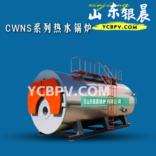 CWNS系列常压热水锅炉