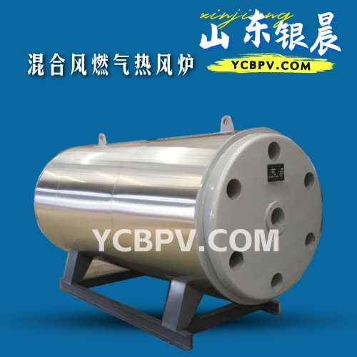 混合风燃气热风炉