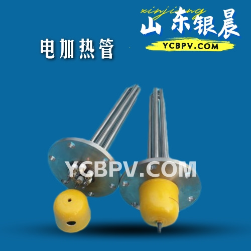电加热管