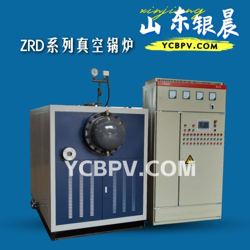 ZRD系列电真空热水锅炉