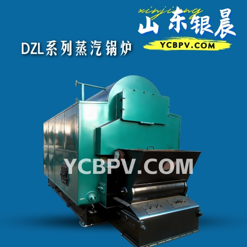 DZL系列蒸汽锅炉