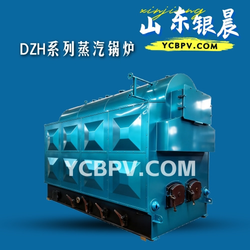 DZH系列蒸汽锅炉