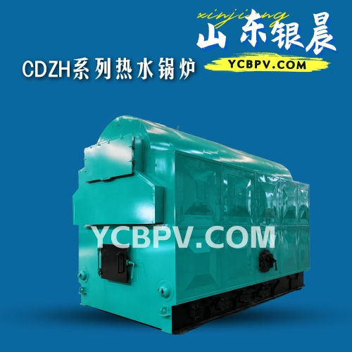 CDZH系列热水锅炉