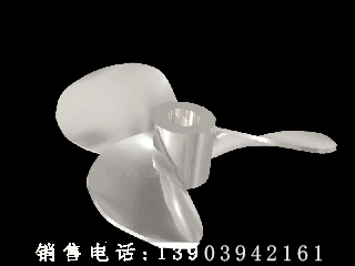 三叶推进式搅拌器