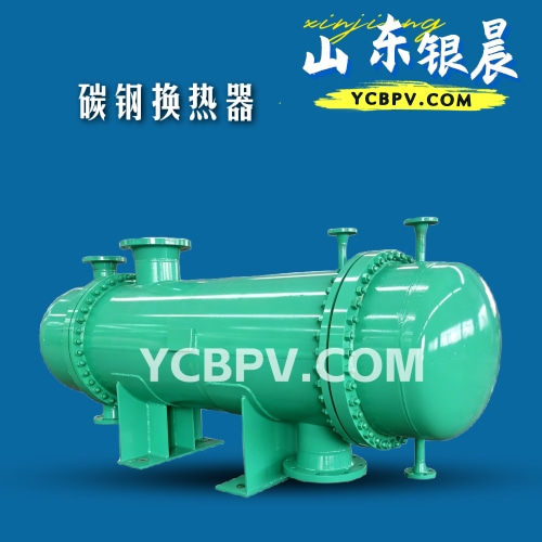 碳钢换热器