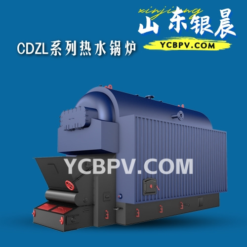 CDZL系列热水锅炉