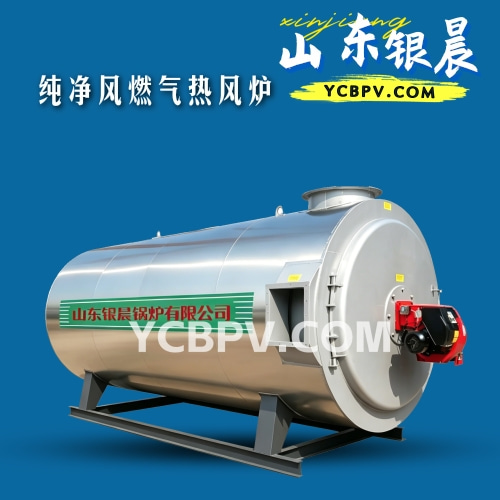 纯净风燃气热风炉